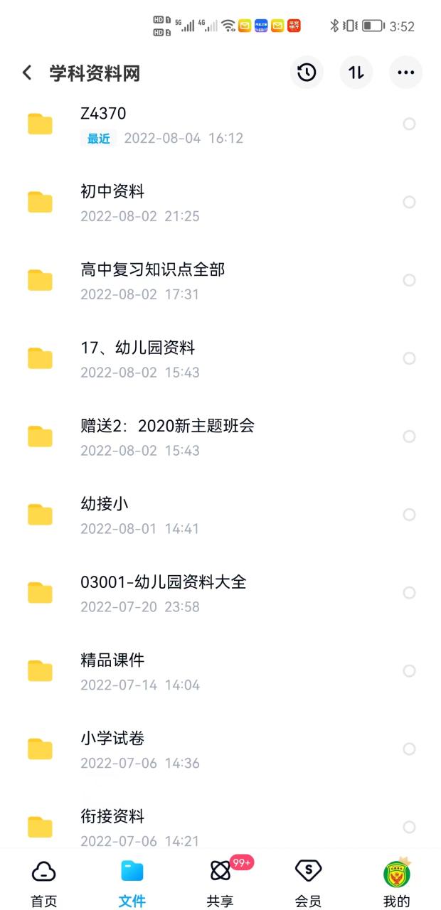 TM999ZlmKM0t9mi.jpg