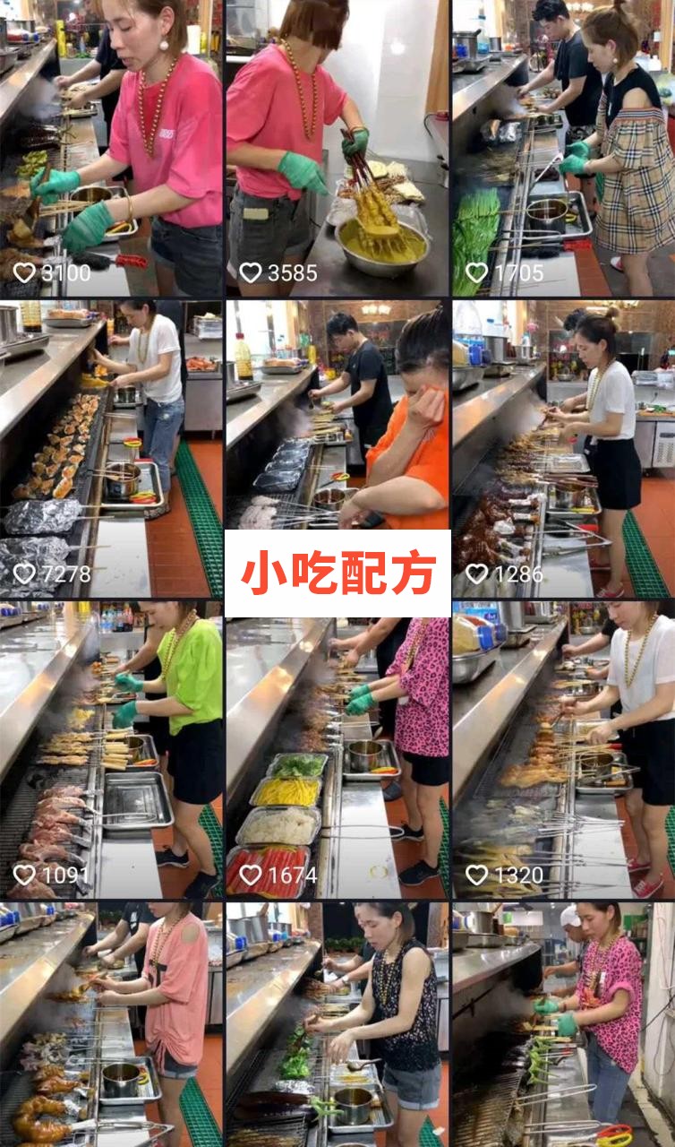抖音网红店 陆家镇热火烧烤店 原版技术配方视频资料 第2张