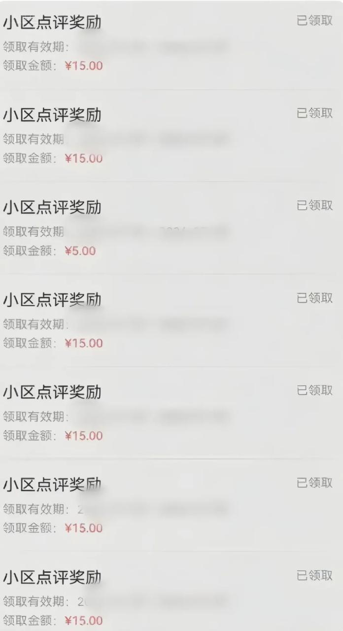 分享一个零撸项目，超简单副业小白必看，人人收益¥150(附渠道)