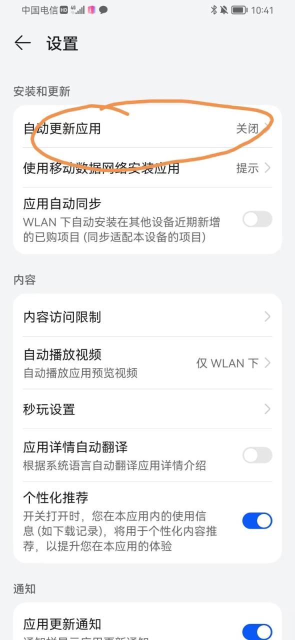 手机虚拟定位教程，建议收藏，有备无患
