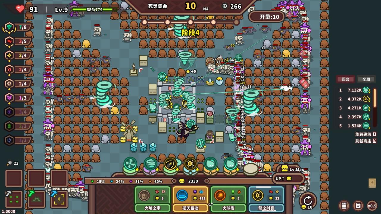 元素与构筑/Elements and build 元素与构筑/Elements and build