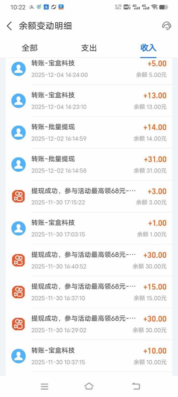 （16893期）【2026源头首发】工作室必备手机自动搬砖单机20+，多平台海量任务持续更新