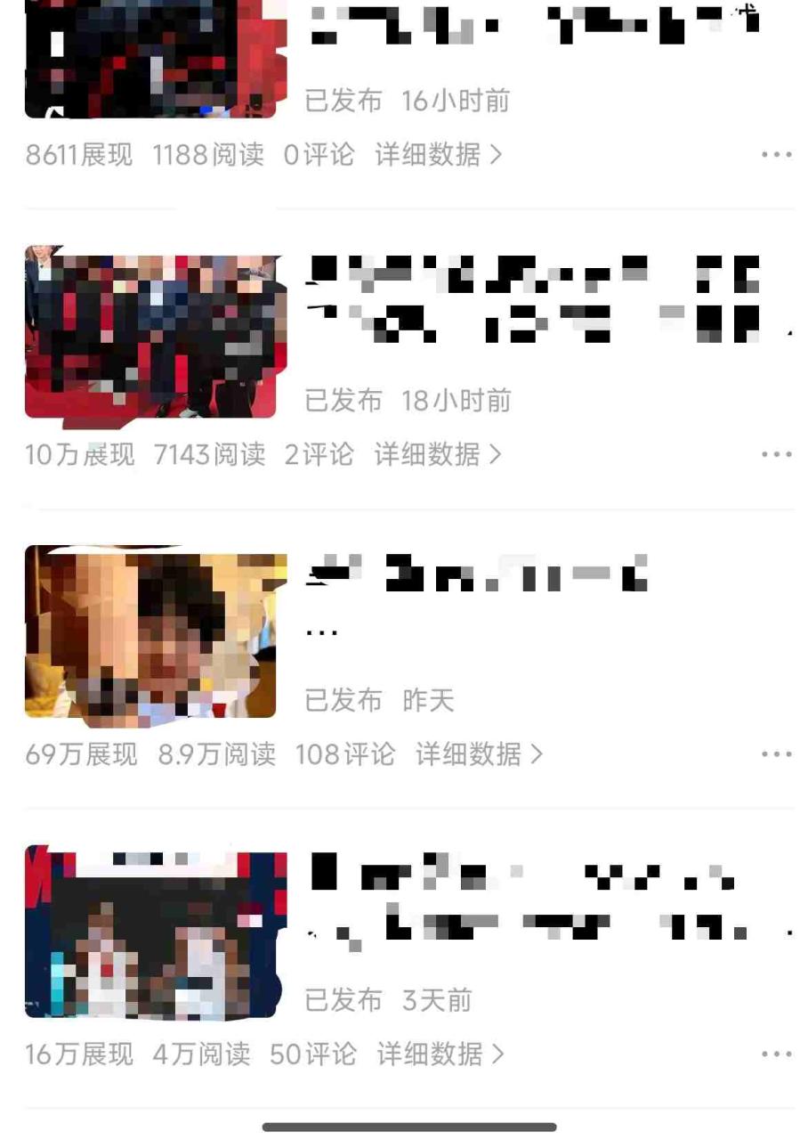 原创视频玩法撸平台收益,3分钟一条原创,适合头条+百家+视频号+抖音,一个作品吃多份收益 原创视频玩法撸平台收益,3分钟一条原创,适合头条+百家+视频号+抖音,一个作品吃多份收益