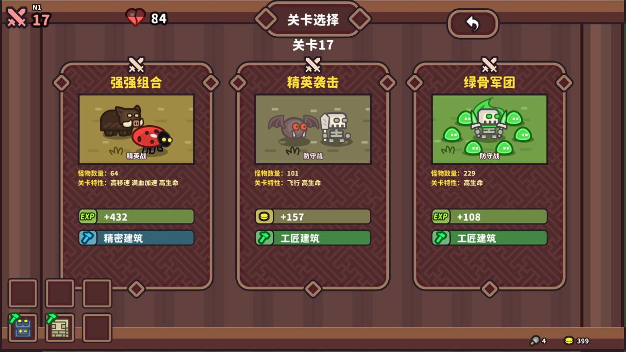 元素与构筑/Elements and build 元素与构筑/Elements and build