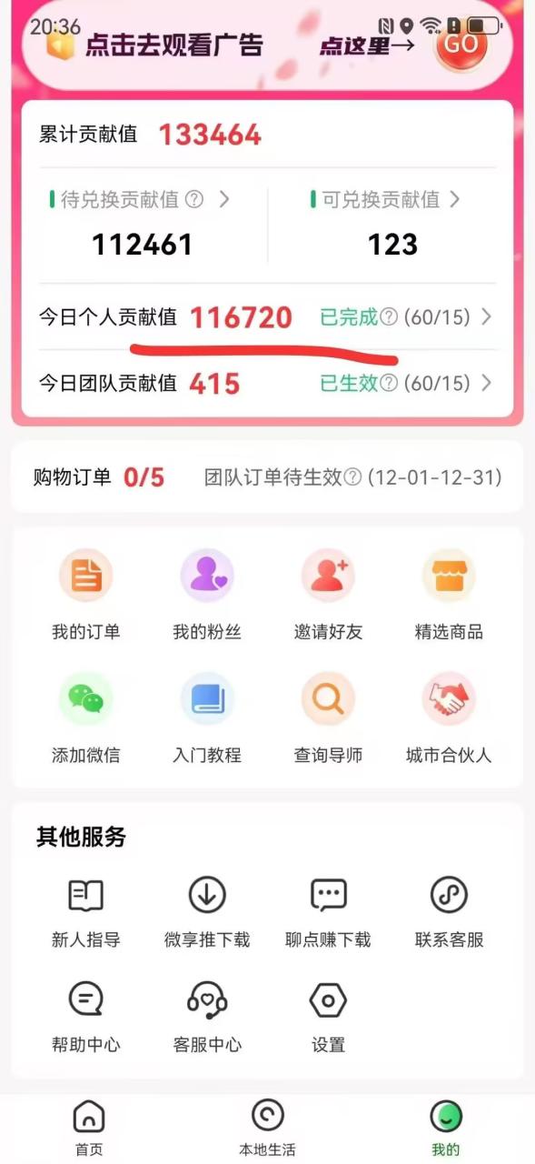 （16872期）0撸靠谱小项目，超级简单，绝对靠谱，日入1500+