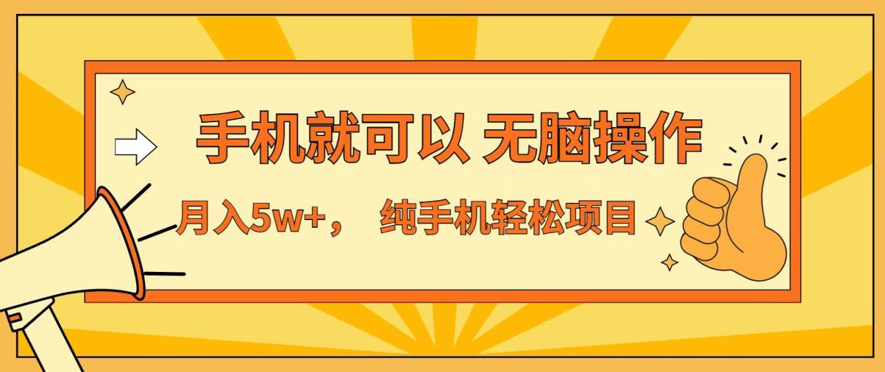 七天赚了1.6w,真正实现管道收益,最前最后最大的红利期