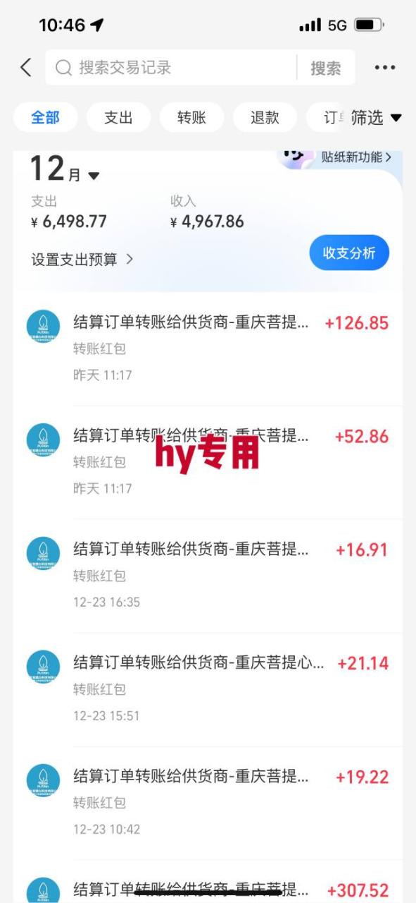【劲爆】稳定两年的游戏自动挖金项目,日入1k,当天上手就见收益,永不失业的副业【揭秘】 【劲爆】稳定两年的游戏自动挖金项目,日入1k,当天上手就见收益,永不失业的副业【揭秘】