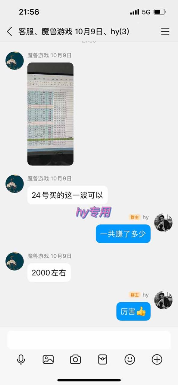 三款老游戏全自动搬砖,无需人工,日入1k,新手小白轻松做!