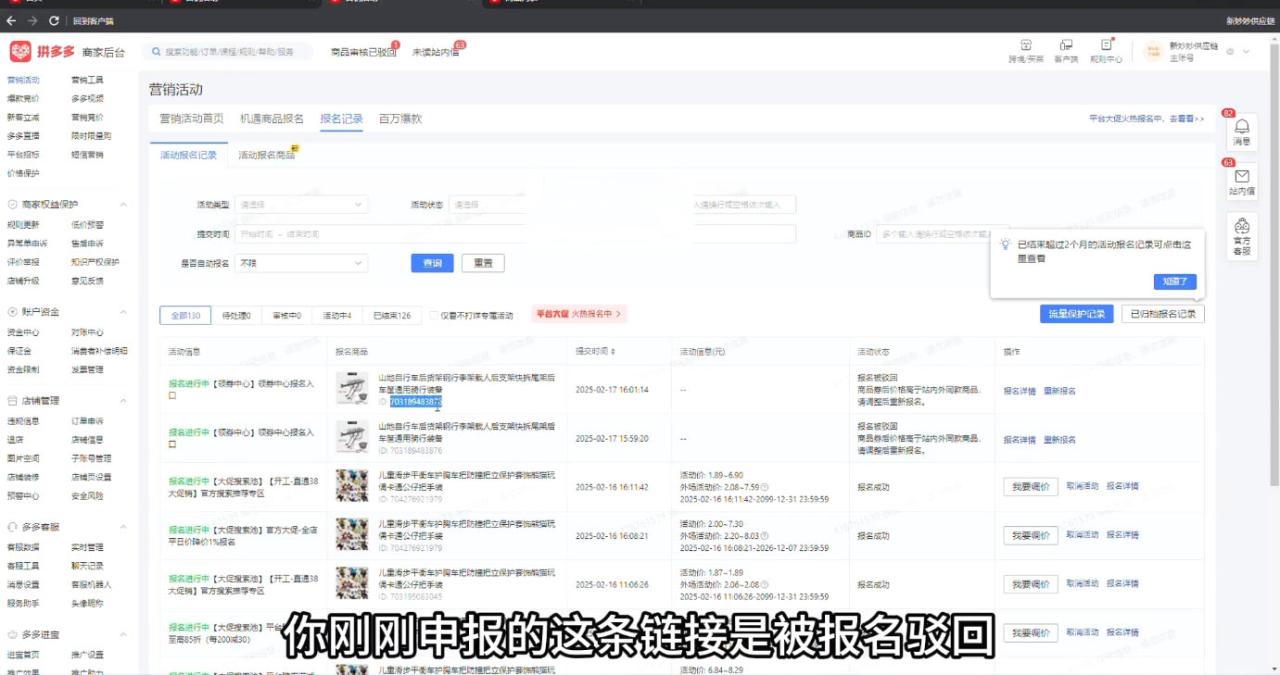 波仔电商·拼多多年卡会员(更新2026)