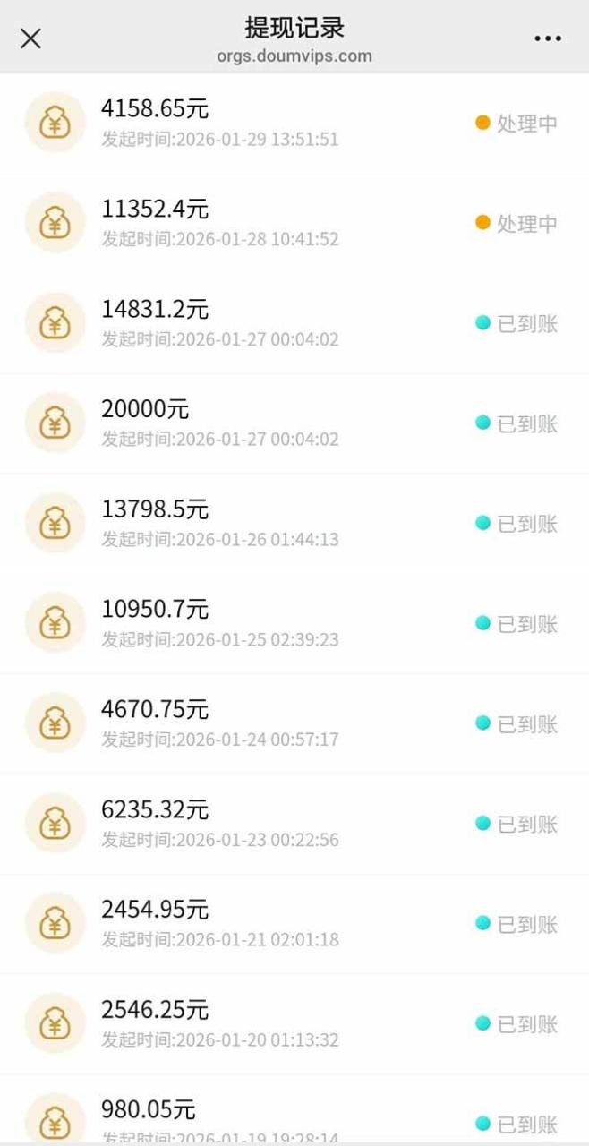 （17268期）AI软件拉新28一单，轻松日入四位数，每天有保底，无上限，次日结算，2026小白闭眼冲！