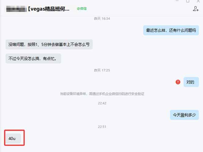 (17375期)【黄金期货AI搬砖】AI操盘手技术Vegas交易技术+聪明软件, 黄金期货日赚50-1000U, 长期稳定 (17375期)【黄金期货AI搬砖】AI操盘手技术Vegas交易技术+聪明软件, 黄金期货日赚50-1000U, 长期稳定