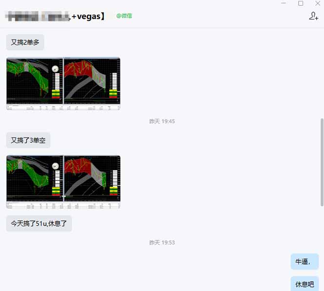 海外美金操盘手技术,Vegas交易技术+聪明软件,日赚50-1000U,长期稳定,小白轻松上手。