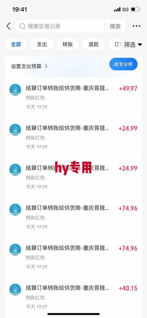 （17749期）【独家技术】游戏全自动搬砖，日收益千元，长期稳定的副业项目！