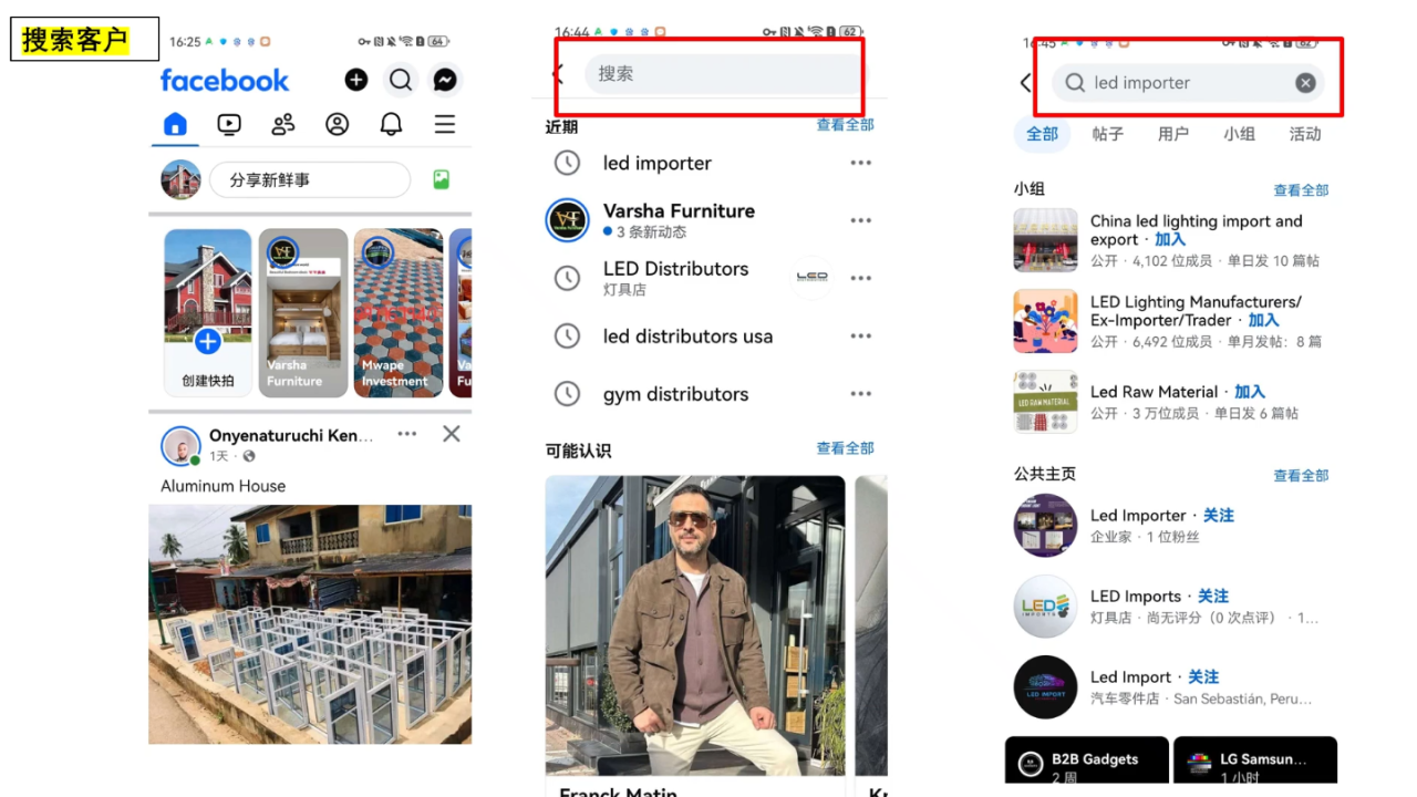 2026外贸业务员实操课程