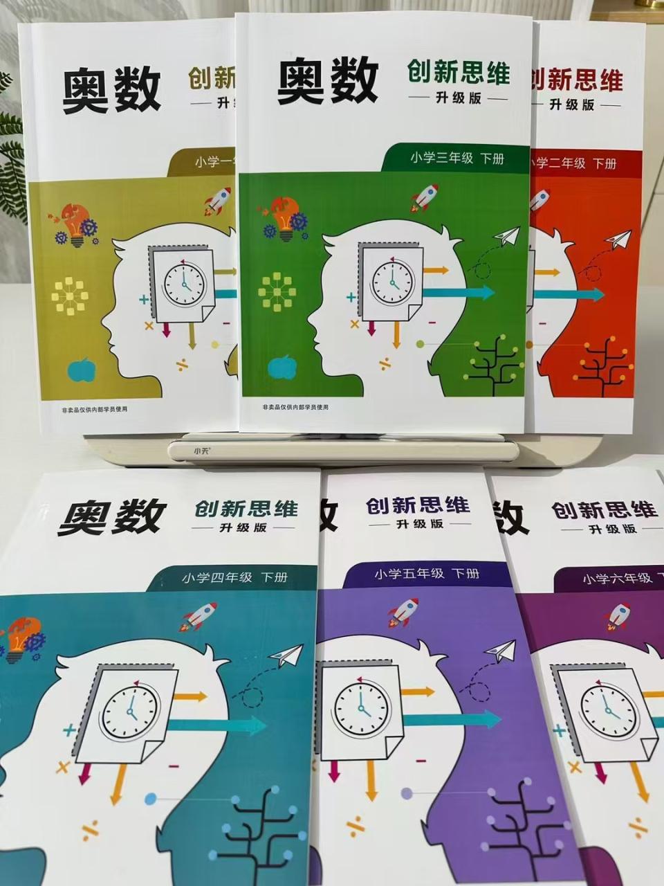 【联系老师报名】小学2-6年级下册寒假预习直播课