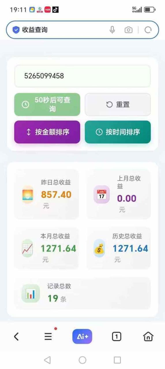 (17691期)日入上千!!Ai快手短剧搬运赚钱天花板,一键发布,条条过原创 (17691期)日入上千!!Ai快手短剧搬运赚钱天花板,一键发布,条条过原创