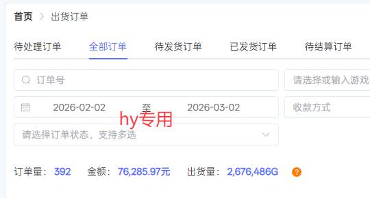 （17576期）游戏搬砖变现项目，全自动日入千元，无人值守，小白也能做！