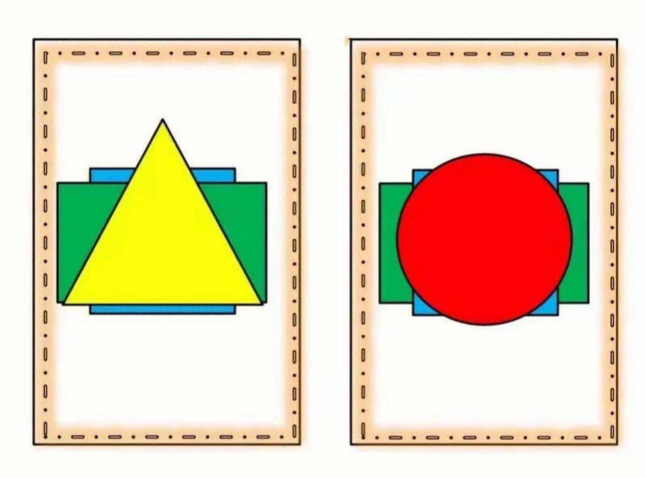 图形叠叠乐（小中班益智区）