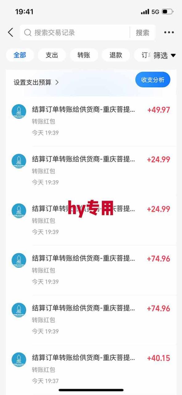 【独家技术】游戏全自动搬砖，日收益千元，长期稳定的副业项目！