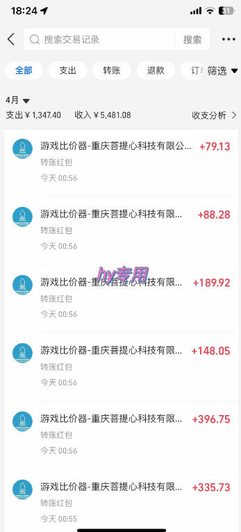 全自动游戏搬砖掘金,独家技术,已稳定运行三年,日入1k+,小白闭眼入【揭秘】 全自动游戏搬砖掘金,独家技术,已稳定运行三年,日入1k+,小白闭眼入【揭秘】