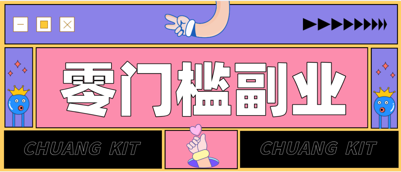 公众号热门赛道讲解：知乎高赞问答搬运——公众号流量主的精细化运营拆解